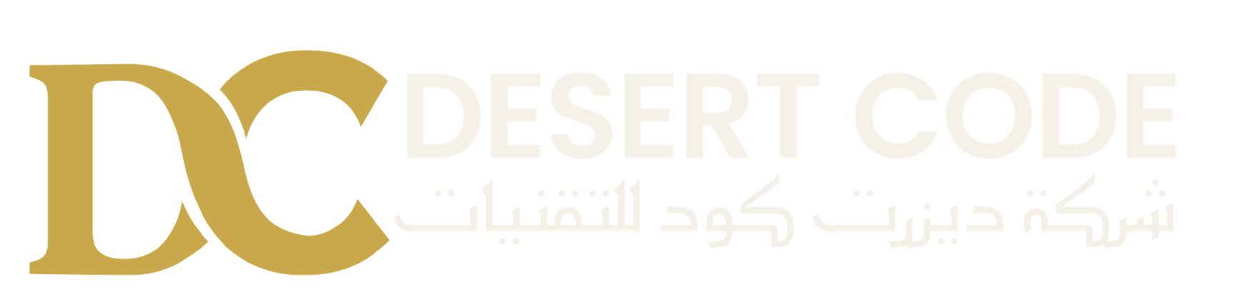 ديزرت كود للتقنيات
